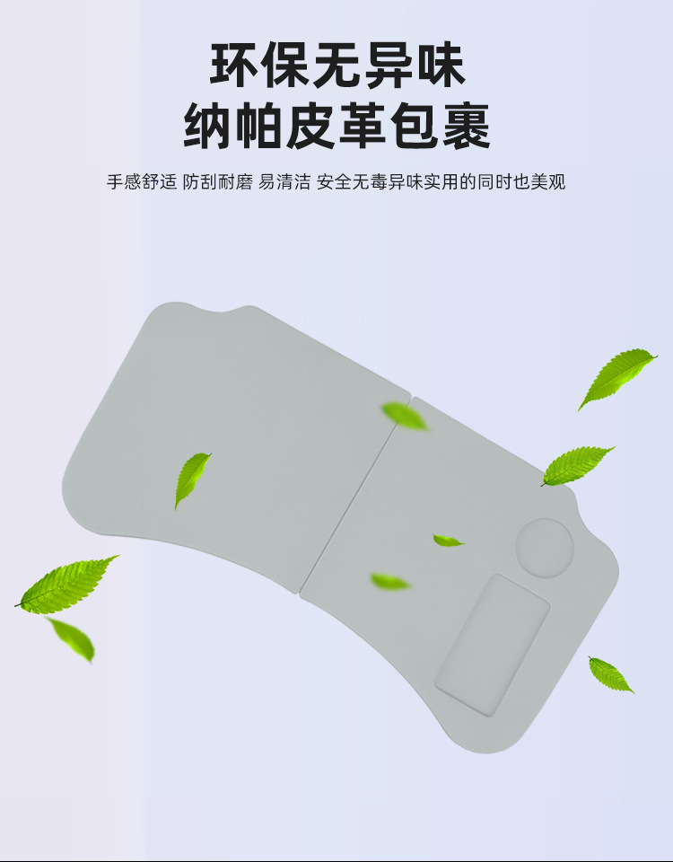 Suitable for Geely Binyue Car-Mounted Folding Small Table Board, Car Dining Tray, Laptop Stand, Table Modification Accessories