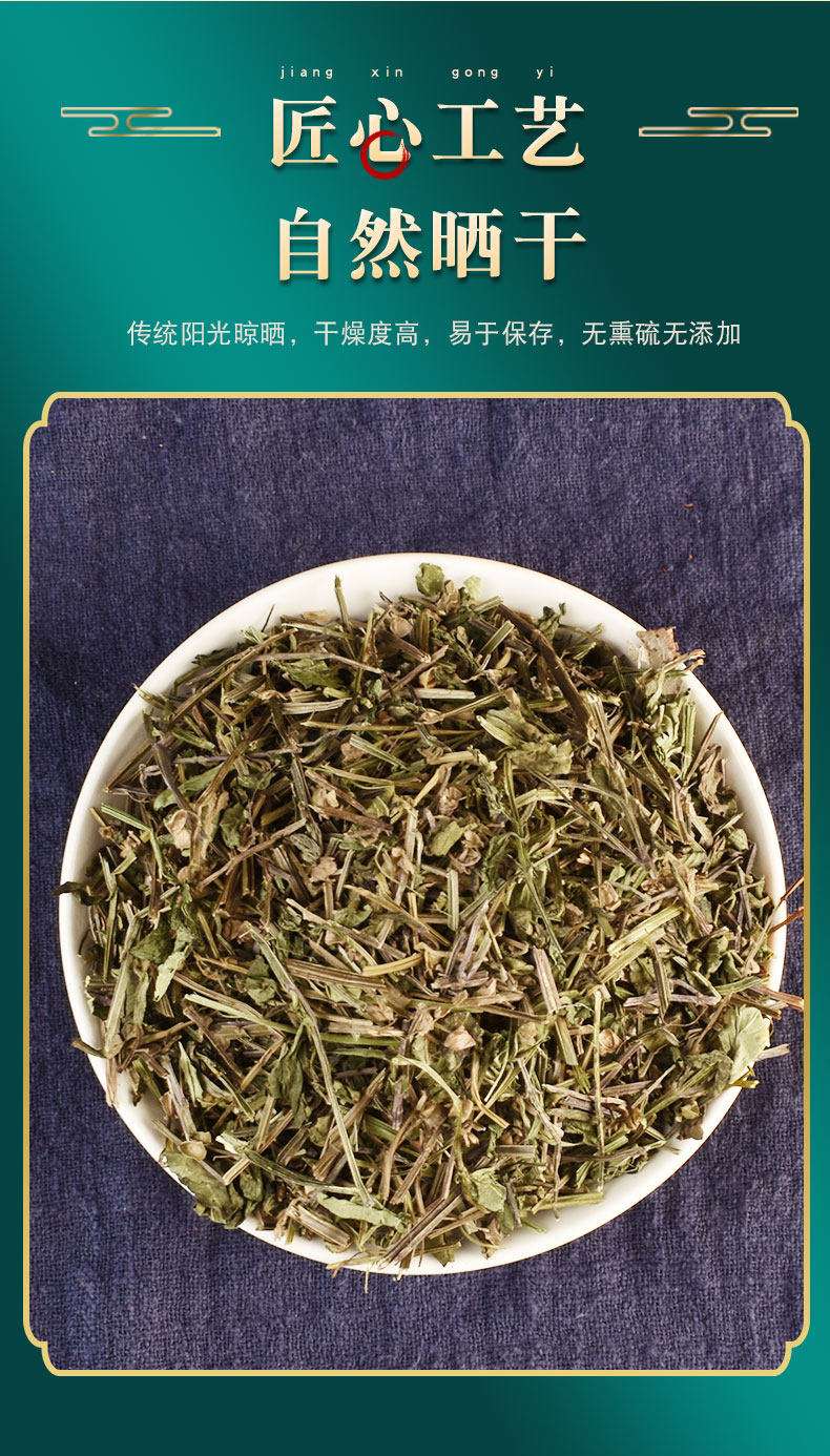Ban Zhi Lian Dried Scutellaria barbata Herb 500g Traditional Chinese Herbal Tea Ingredient key features