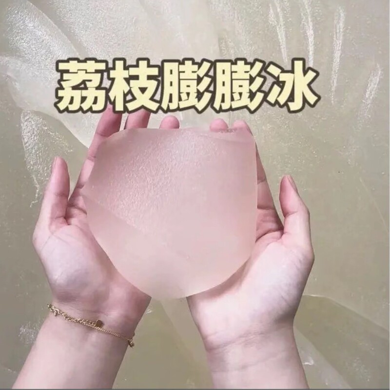 Foaming Gel Smoothie Mud Xiaohongshu Slime Super Soft Stress Relief Lychee Fluffy Ice Smoothie Foaming Gel Frosted Texture