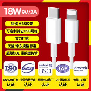 �m����O��14�֙C��䔵����type-c to lighting�ӿڳ�늾�18W 2A
