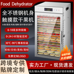 小型家庭用多機能食品乾燥機果物と野菜のドライフルーツマシンペットスナック肉脱水エアドライヤー
