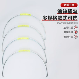 日用五金;其他五金工具;通用五金配件