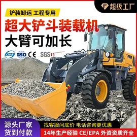 挖掘机械;装载机械;叉车