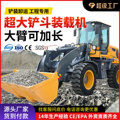 Loaders 20 lengthen Wood machines 946 Architecture engineering 30 Forklift 940 Forklift loader