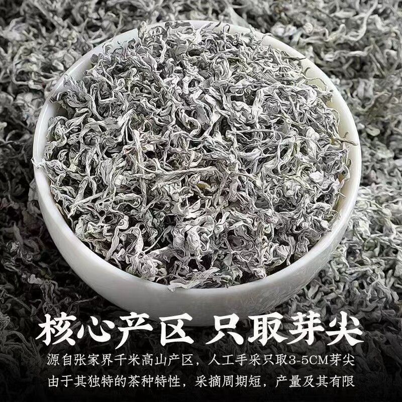 Wild Mei Jia Mei Tea Premium Grade Loose Leaf Herbal Tea from Yongshun Hunan for Daily Hot Brewing preparation
