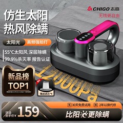 ダニ除去器具ワイヤレス家庭用ベッドハンドヘルド掃除機ダニを除去する紫外線殺菌装置