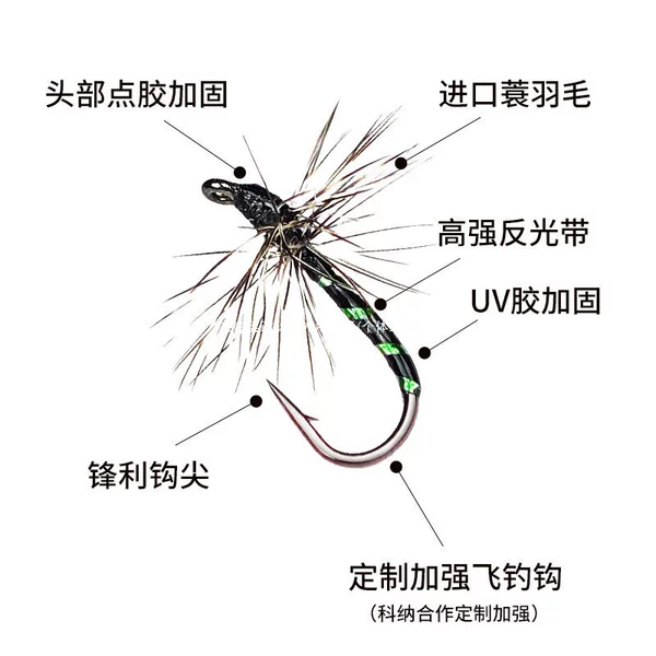 [Xiao Qi's Home] Mosquito Fly Hook, Griffith Lure, Micro Lure, for Fishing in Streams and Rivers