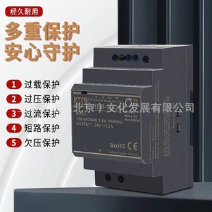 Hdr-60-24 Mean Well Power Supply, Can Be Used with Moxa Switch Series to Use Multi-Interface Wired Gigabit
