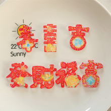 ��������diy����������Ʒϲ�c���ưl�A�֙C��Ь��耳׿۵���