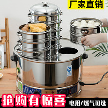 電蒸包爐商用台式蒸包子機全自動蒸汽爐早餐店蒸鍋小籠包機器小型