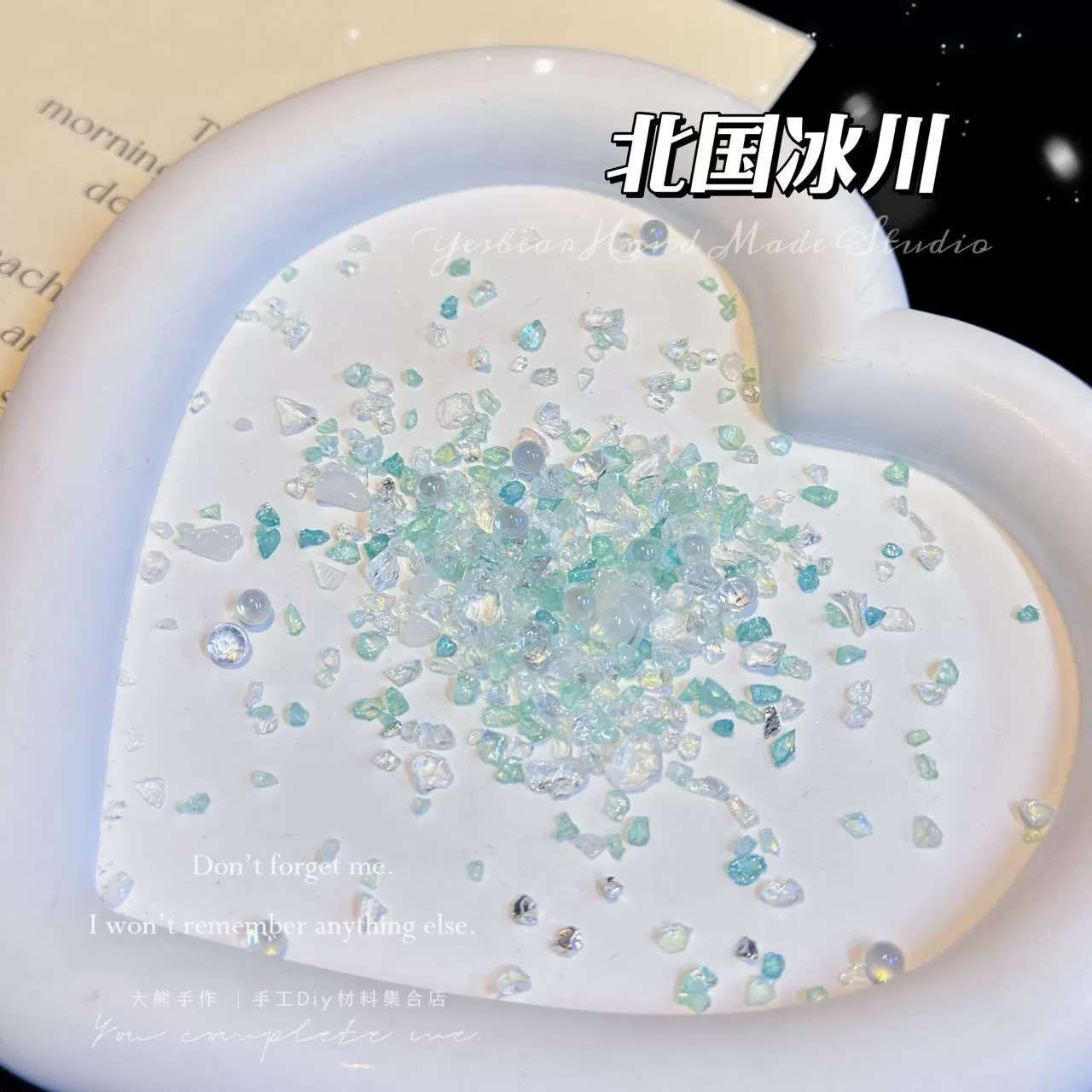 [碎仿幻彩不规则碎石流麻矿石be стеклоDIY большая бурый маникюр заполнениеar流沙]