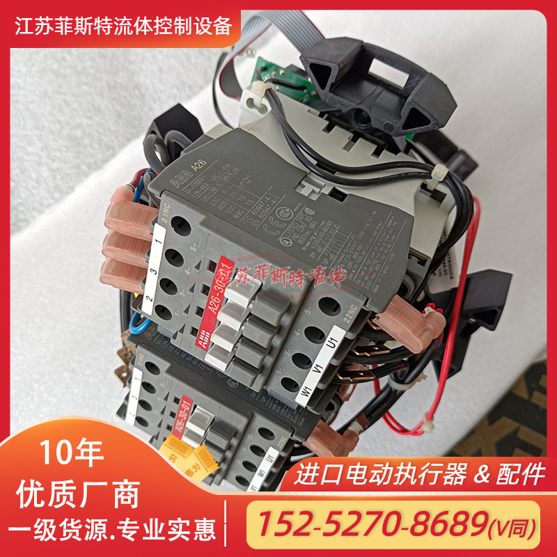 罗托克继电器 驱动装置固态继电器板VC-03A-1.1