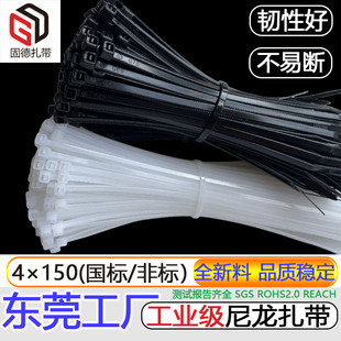 ��ɫ�Ӻ�����4*150MM�������������I�����������������F؛���l
