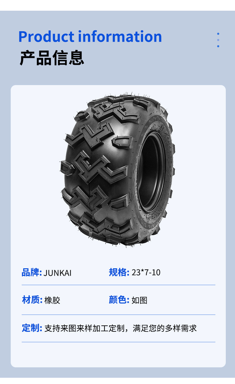 Go-Kart Accessories Large Beach Vehicle 23*7-10W Pattern Off-Road Thickened Tire with Hub Assembly