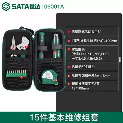 Shida 09510 Set of Hardware Mühərrik tənzimləmə alətləri - 06001a