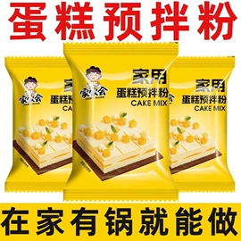 复合调味料;调味酱;预拌粉类