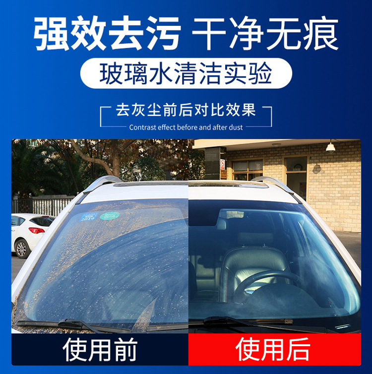 Genuine Senjunchi All-Season Automotive Glass Cleaner, Winter Oil Film Anti-Freeze Coating, Stain Removal, Crystal Coating, Rain Repellent
