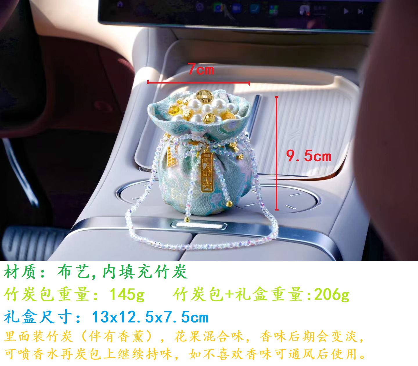 Fortune Bowl, Lucky Bag, Car Bamboo Charcoal Bag Pendant, Car Cup Holder Ornament, Safe Journey Car Bamboo Carbon Decoration