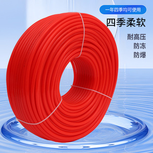 Car Wash Hose Car Washer 5*8mm Antifreeze Explosion-Proof Hose High-Pressure Garden Automotive Supplies Wholesale High-Pressure Durable