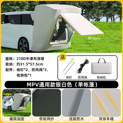Sunshade Tent Outdoor Camping | Avtomobil dam çadırları - mpv-model-new-upgrade-taped-waterproof-silver-white-single-tent-single