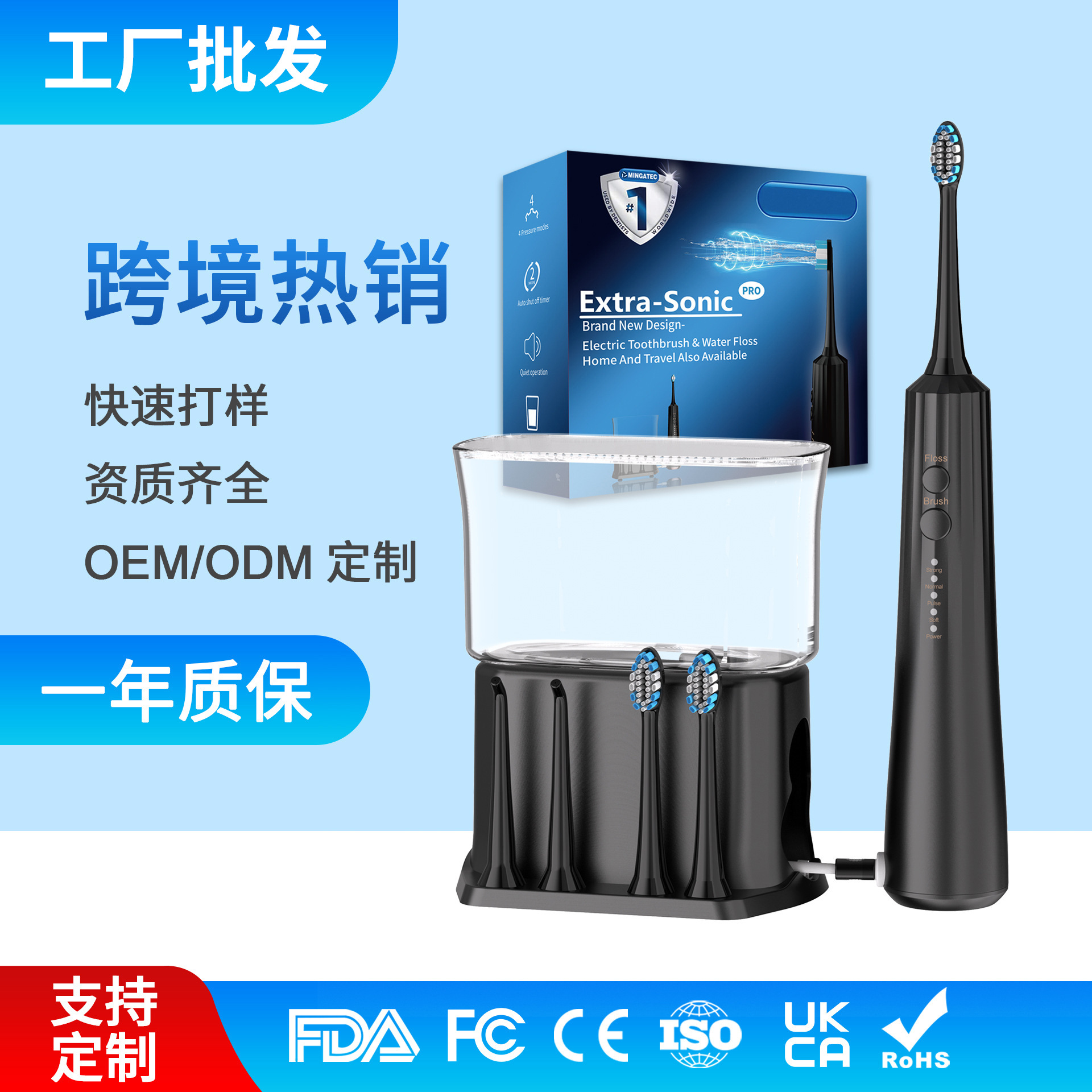 Amazon's Best-Selling Magnetic Levitation Sonic Two-In-One Electric Toothbrush Flushing All-In-One Tooth Cleaner Water Flosser Set