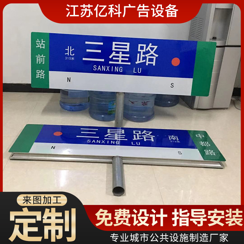 路名牌灯箱厂家直供指路牌路名牌灯箱广告换画滚动l灯箱量大从优