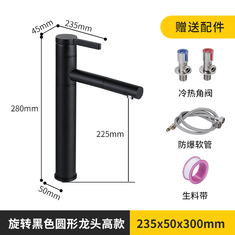 Completo cobre negro redondo cuadrado underpan Cuenca del fregadero de la cuenca del lavabo caliente y fría grifo