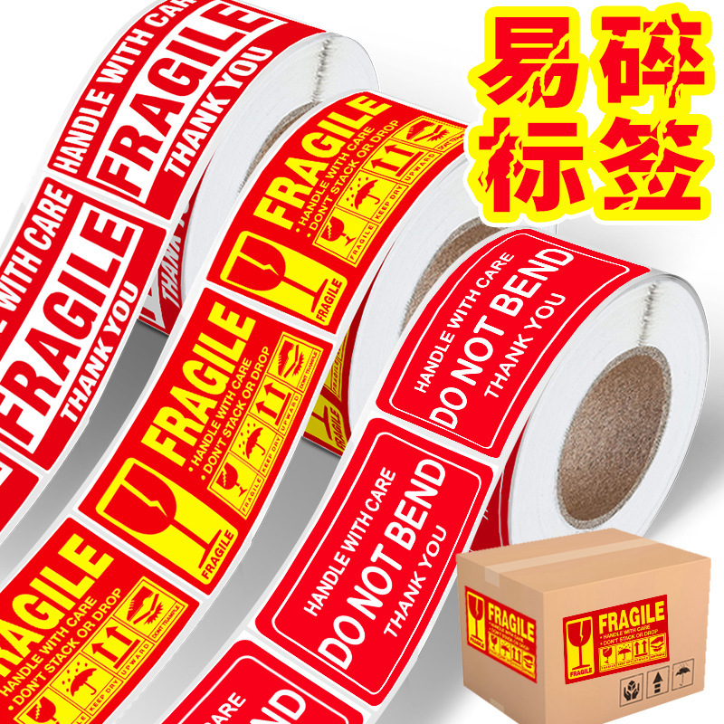 250 Sticker Fragile Warning Labels Carefully Handle Anti-disassembly Fragile Items Tips English Copper Adhesive Stickers