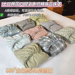 韩国出口轻氧水洗色织棉床笠床罩360°全包围轻氧水洗色织棉床笠