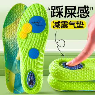 Pu  Men's Casual Shoes Air Cushion Shock-Absorbing Arch Support Breathable Sweat-Absorbing Sports Insole Manufacturer Wholesale Dropshipping