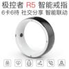 R5 Smart Ring apply JAKCOMTWS Bluetooth headset JAKCOM \Very controlled person
