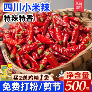 �Ĵ��خaС����500g�������������ǽ����콷�r�Ҽt����С�׽����]