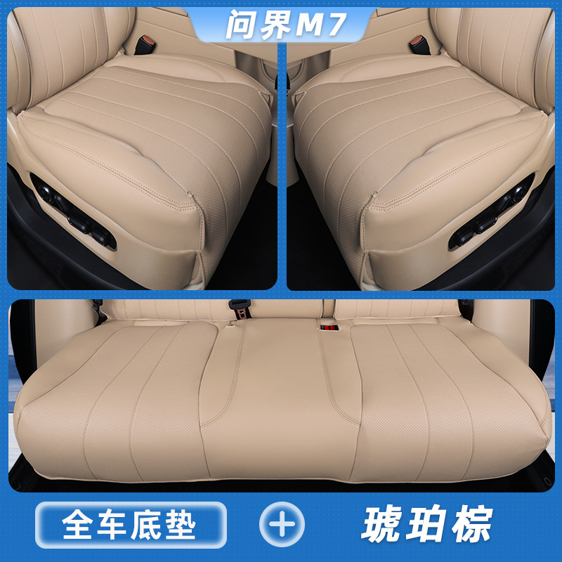 Modelə uyğun (Original) oturacaq örtükləri: Universal Seat Cushion for - amber-brown-full-car-bottom-cushion-set-aito-m7-5-seat-version