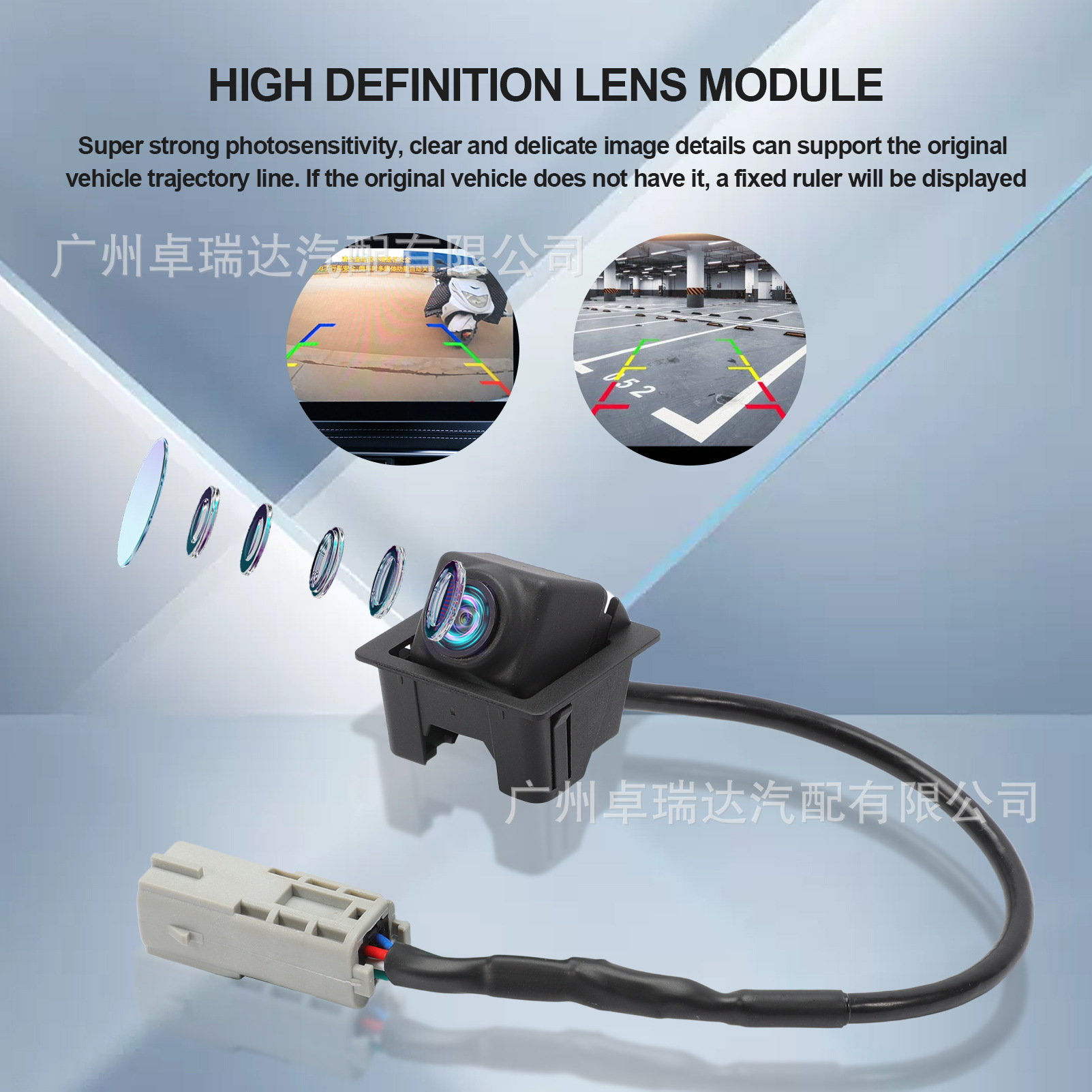 95407397 suitable for Cadillac reversing camera car camera 23205689