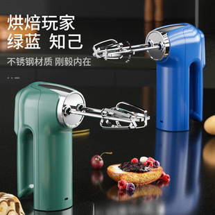 Automatic Egg Beater, Egg White Cream Whipper, Small Household Baking and Dough Gadget, Double-Headed Electric Device Charging