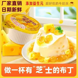 代用/养生茶;复合保健产品;非处方滋补膏