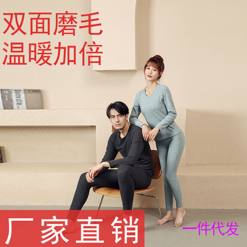 New men's Liancai brushed thermal underwear set, 37-degree constant temperature heating, women's round neck, hemmed autumn clothes and autumn trousers