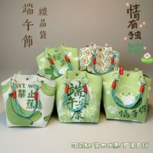 端午节 2026款端午针织手提包手拎包企业节日团购伴手礼粽子包装