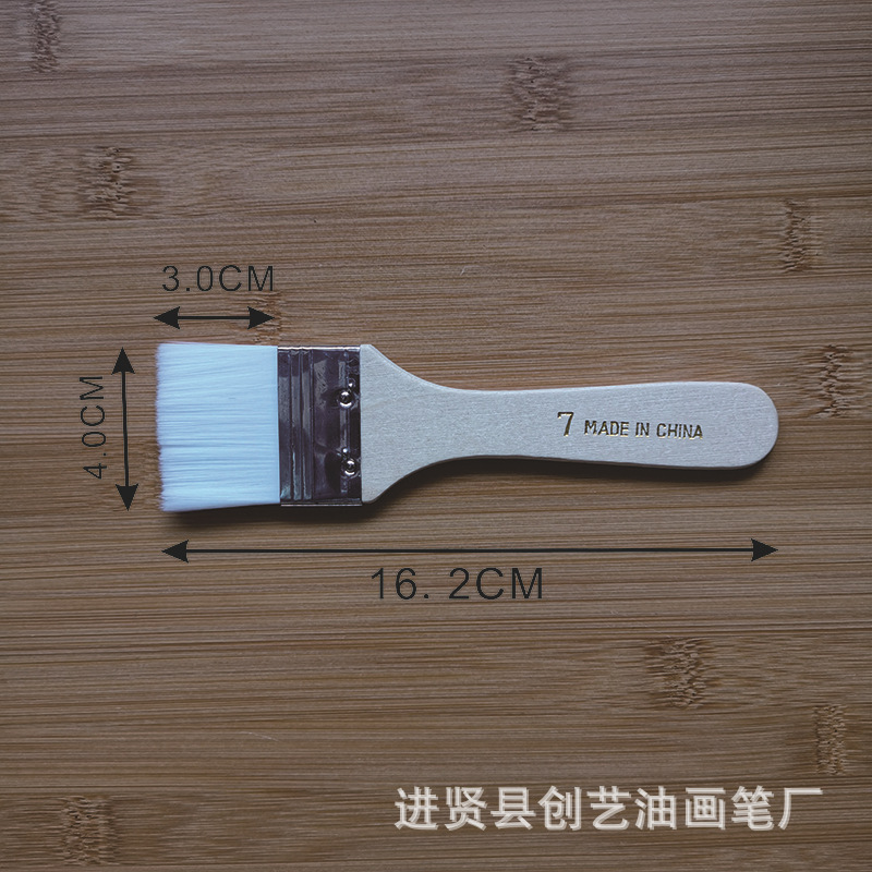 7号白毛800-800