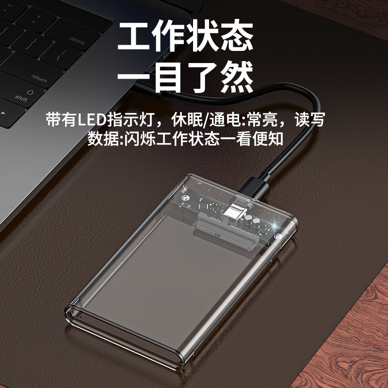 スポット USB3.0 モバイル ハード ドライブ ボックス 2.5inch ノートブック typec シリアル ポート sata ソリッド ステート外部 ssd|undefined