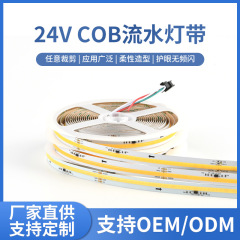 卸売り低圧24 vcb流水灯は明かりをつけて明かりを消して客間に戻ってネットの赤い線の形のライトを落とします。