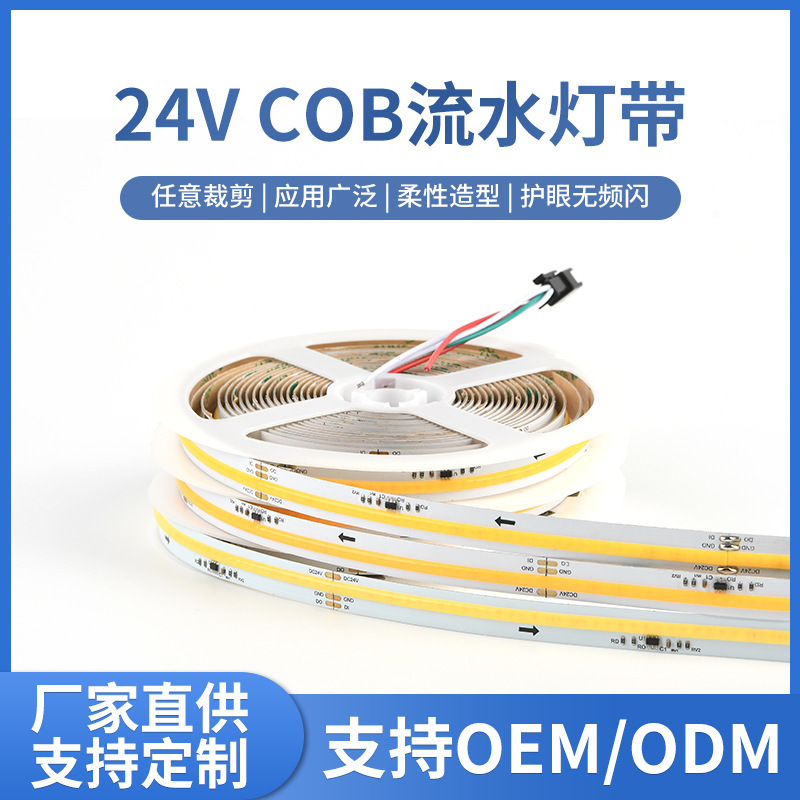 卸売り低圧24 vcb流水灯は明かりをつけて明かりを消して客間に戻ってネットの赤い線の形のライトを落とします。|undefined