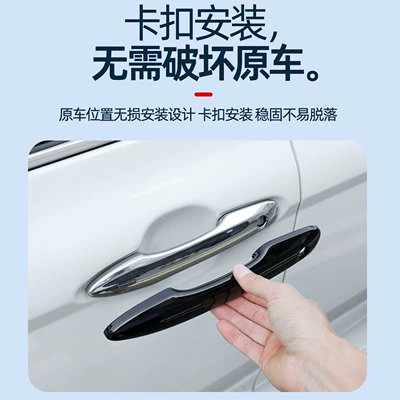 decorative protective cover ABS — Armrest, handle, handle