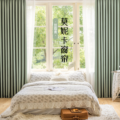 新款美式现代客厅卧室窗帘布豆蔻青加厚遮光棉麻小众抹茶窗帘成品|ms