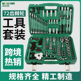 套筒棘轮扳手工具套装汽修五金工具随汽车维修套管多功能气动风炮