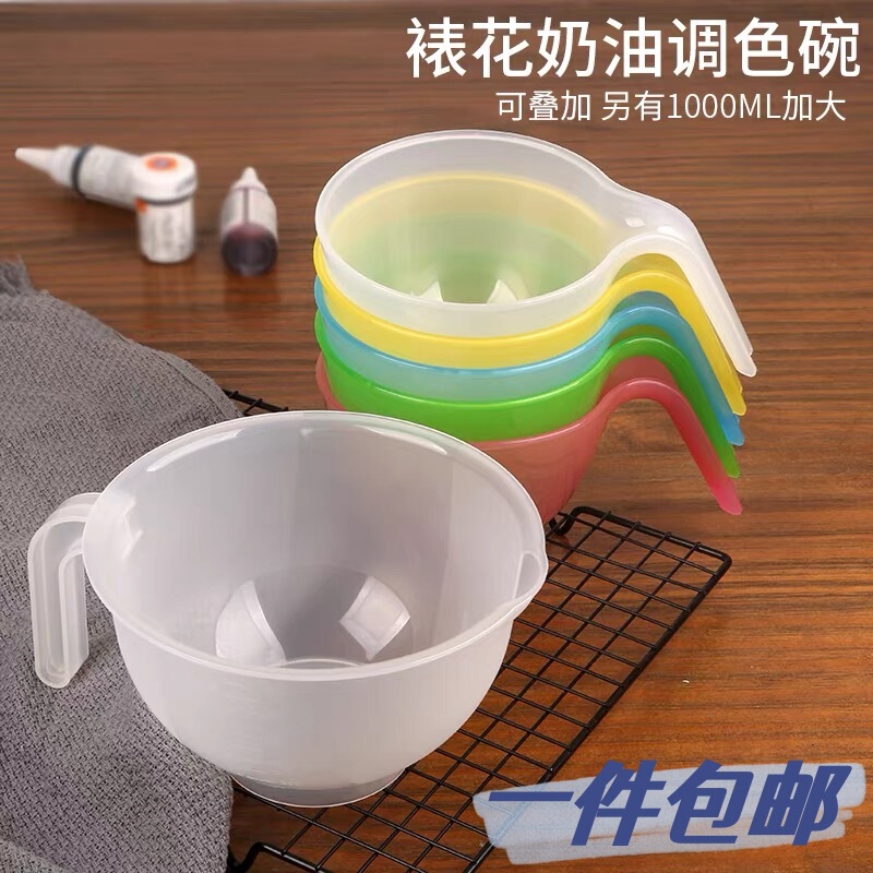 Cake Cream Decorating Color Mixing Bowl Bean Paste Frosting Mixing Basin Food Coloring Color Mixing Basin Large Baking Tool Cake Cream Decorating Color Mixing Bowl Bean Paste Frosting Mixing Basin Food Coloring Color Mixing Basin Large Baking Tool
