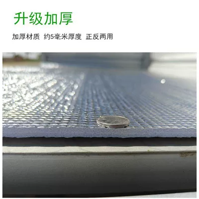 Noise Reduction Thickened Sunshade — Motorcycle cushion