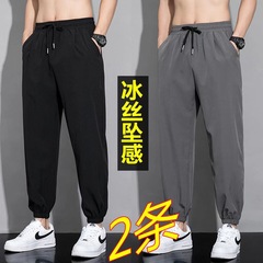 メンズ夏薄いアイスシルク速乾性ルーズスポーツドレープアイスシルクパンツトレンディカジュアル多用途レギンスパンツ
