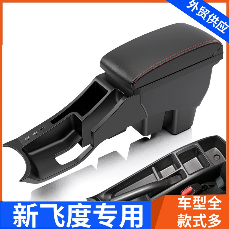 Подходит для 20 новых подлокотников Honda 2018 2016GK5 специальный центральный подлокотник 14 модификация аксессуаров