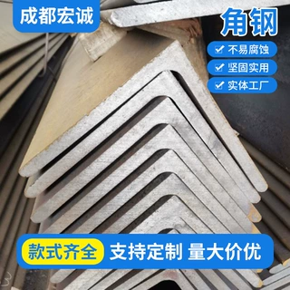 厂家批发316L不锈钢角钢 等边角铁幕墙建筑工地工程304不锈钢型材